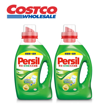 Persil